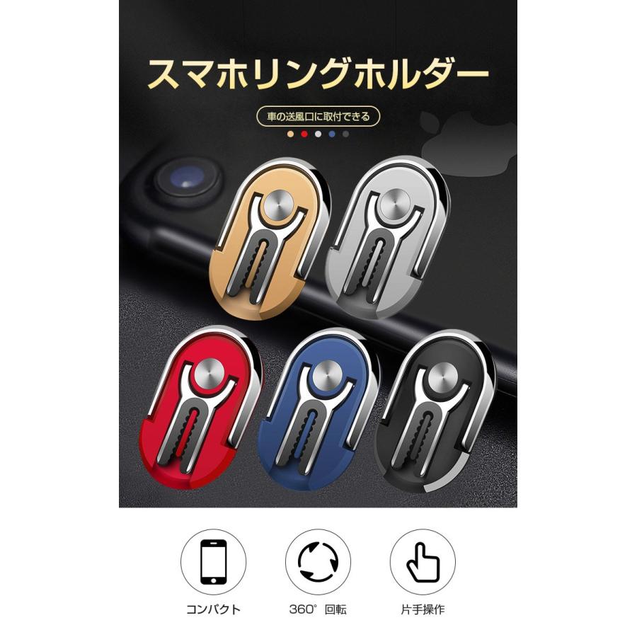 スマホリング おしゃれ スマホスタンド 車載ホルダー ホールドリング 落下防止 スマホ リングホルダー スタンド機能 スマホ 車載 ホルダー リング ヴァストマート 通販 Yahoo ショッピング