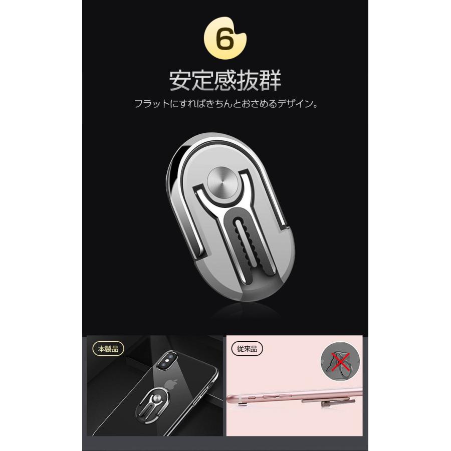 スマホリング おしゃれ スマホスタンド 車載ホルダー ついに再販開始 ホールドリング 落下防止 車載 スマホ リング スタンド機能 ホルダー リングホルダー