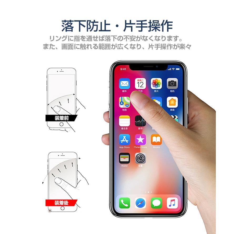 スマホリング おしゃれ 透明 スマホスタンド ホールドリング 落下防止 スタンド機能 Iphone Ipad Andoroid 全機種対応 スマホ 車載 ホルダー リング ヴァストマート 通販 Yahoo ショッピング