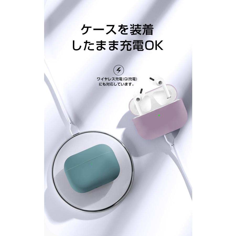 AirPods 3 Pro ケース カバー シリコン エアーポッズ プロ 防塵