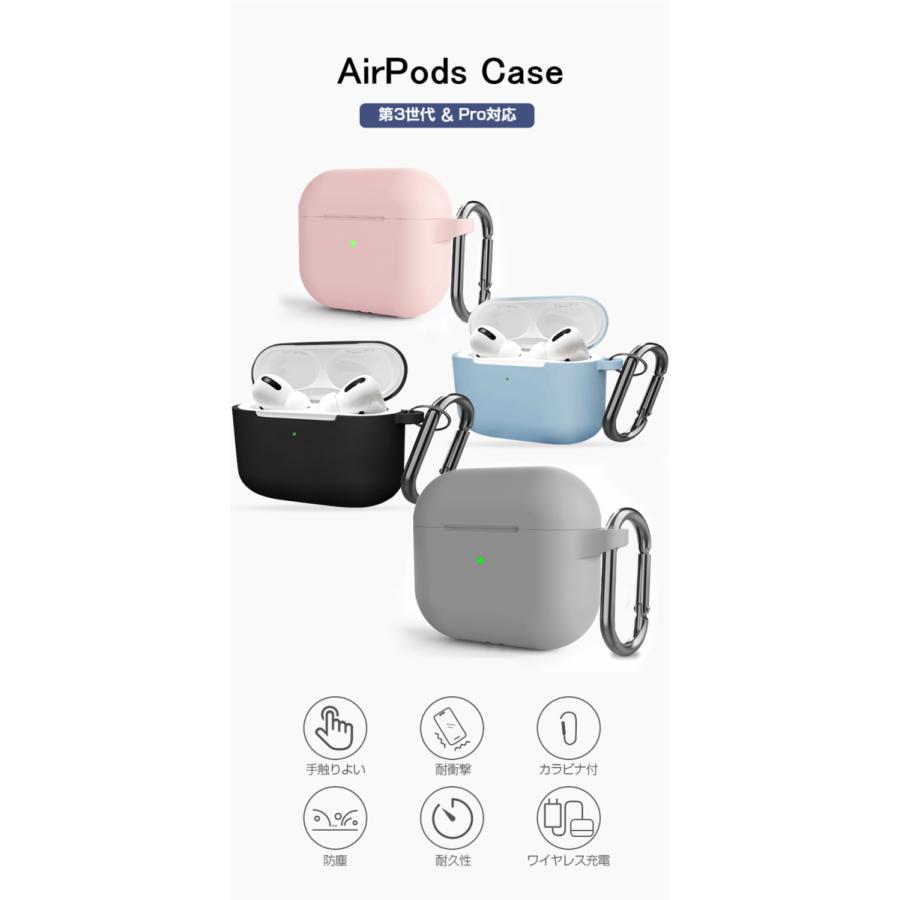 AirPods Pro 第2世代 ケース Airpods 3 シリコンケース AirPods Pro カバー airpods 第3世代 ケース エアポッズ ケース カバー 耐衝撃 保護 カラビナ付き :280252-280271:ヴァストマート - 通販 - Yahoo!ショッピング AirPods Pro 第2世代 ケース Airpods 3 シリコンケース AirPods Pro カバー airpods 第3世代 ケース エアポッズ ケース カバー 耐衝撃 保護 カラビナ付き :280252-280271:ヴァストマート - 通販 - Yahoo!ショッピング