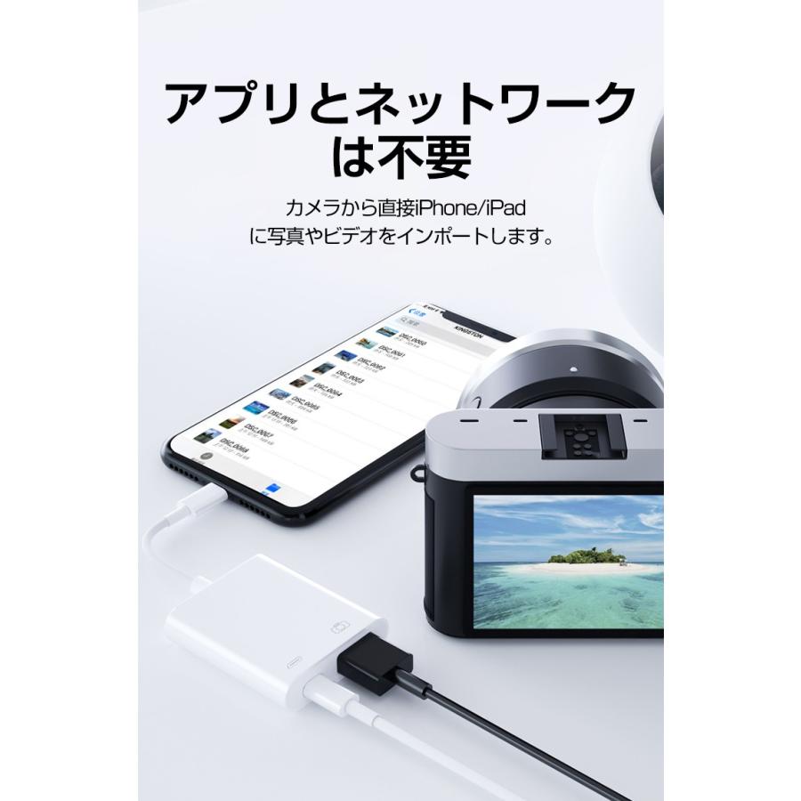 Usbカメラ アダプタ Iphone Ipad専用 Otg機能 充電 Iphone Usb 変換アダプタ Usbメモリ キーボードを接続 アプリ不要 写真 ビデオ転送 ヴァストマート 通販 Yahoo ショッピング