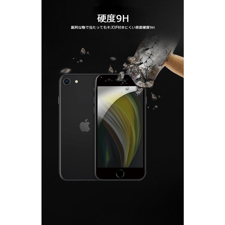 iPhone SE2 フィルム ガラスフィルム 保護フィルム iPhone SE2 フィルム 硬度9H 全面 強化ガラス アイフォン SE 第2世代 10D曲面 スマホ 保護シート 指紋防止 :280328:ヴァストマート - 通販 - Yahoo!ショッピング iPhone SE2 フィルム ガラスフィルム 保護フィルム iPhone SE2 フィルム 硬度9H 全面 強化ガラス アイフォン SE 第2世代 10D曲面 スマホ 保護シート 指紋防止 :280328:ヴァストマート - 通販 - Yahoo!ショッピング