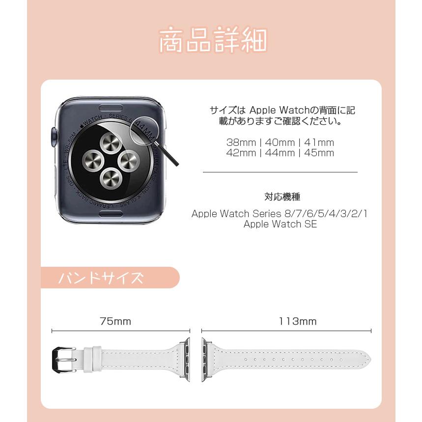 Apple watch バンド レザー アップルウォッチ 細身 ベルト apple watch SE 本革 series 8 7 6 5 4 3 2 1  交換 41mm 45mm 40mm 44mm 38mm 42mm 互換品｜vastmart｜07