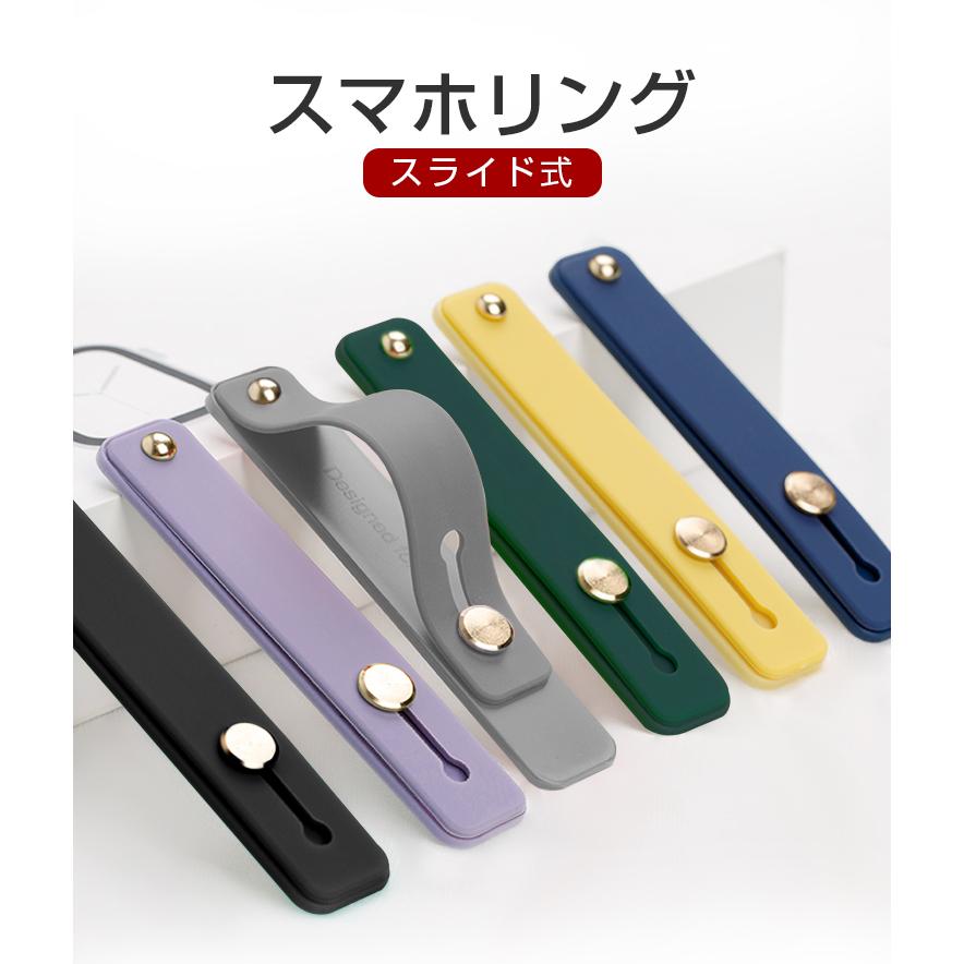 スマホリング おしゃれ スマホスタンド スマホバンド スマホベルト 落下防止 片手 携帯リング スマホホルダー Iphone Android対応 全機種 シンプル 指 スライド ヴァストマート 通販 Yahoo ショッピング