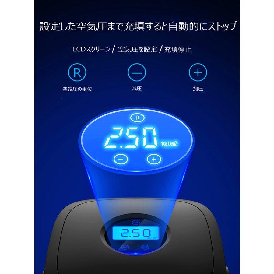 電動空気入れ 充電式 自転車 コードレス 車用 空気入れ 屋外 コンパクト 電動エアーポンプ 米式 英式 仏式兼用 携帯ポンプ エアコンプレッサー エアポンプ ヴァストマート 通販 Yahoo ショッピング