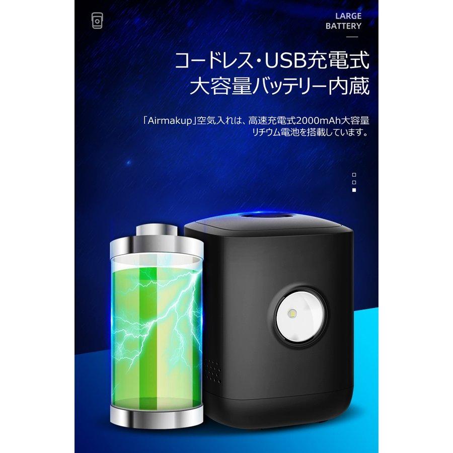 電動空気入れ 充電式 自転車 コードレス 車用 空気入れ 屋外 コンパクト 電動エアーポンプ 米式 英式 仏式兼用 携帯ポンプ エアコンプレッサー エアポンプ ヴァストマート 通販 Yahoo ショッピング