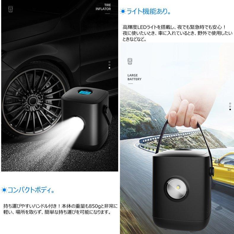 電動空気入れ 充電式 自転車 コードレス 車用 空気入れ 屋外 コンパクト 電動エアーポンプ 米式 仏式兼用 携帯ポンプ エアコンプレッサー エアポンプ ヴァストマート 通販 Yahoo ショッピング