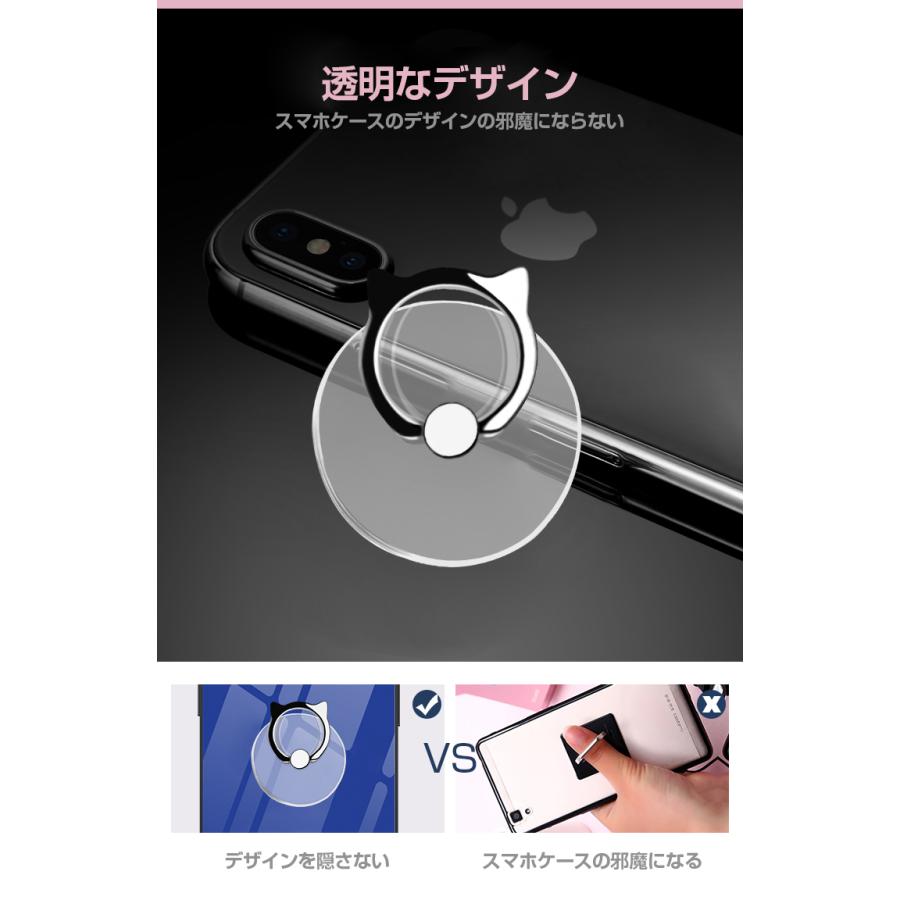 スマホリング おしゃれ 透明 猫耳 スマホスタンド ホールドリング 落下防止 クリア スタンド機能 Iphone Ipad Andoroid 全機種対応 スマホ ホルダー リング ヴァストマート 通販 Yahoo ショッピング
