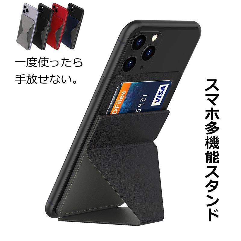 スマホスタンド 卓上 スマホリング iphone11 ケース iphone12 カバー