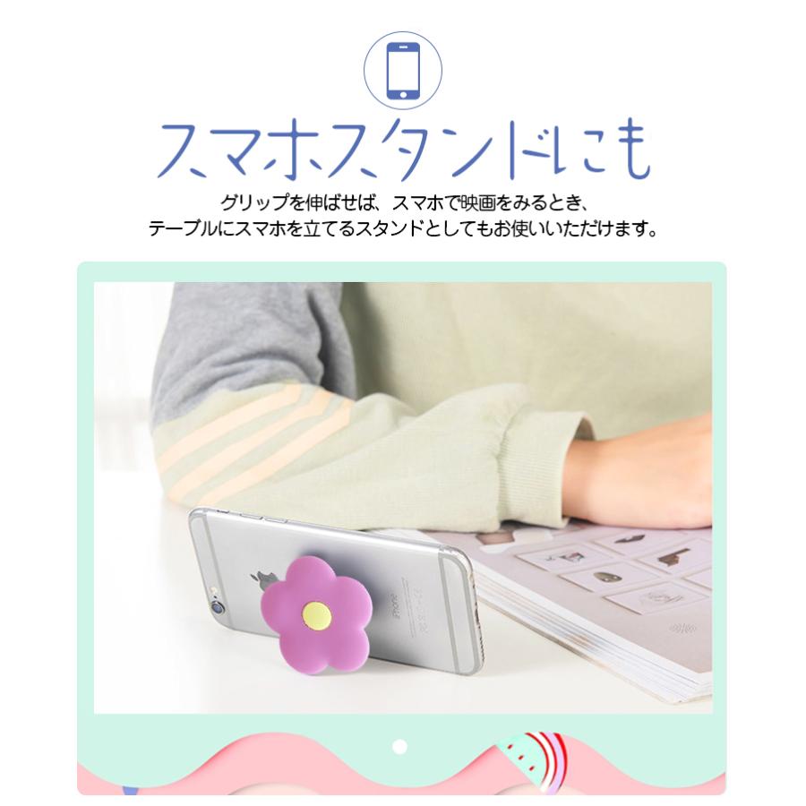 スマホリング スマホグリップ 花 フラワー ホールドリング 落下防止 スマホスタンド Iphone 安心の実績 高価 買取 強化中 角度調整 Andoroid Ipad 全機種対応 携帯リング リングスタンド