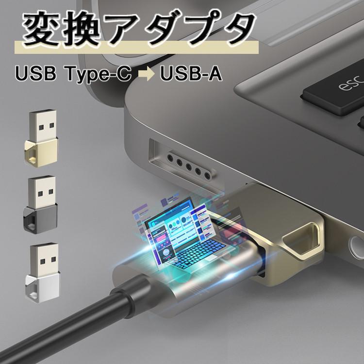 Usb Type C 変換アダプタ Usb 変換 Type C To Usb 変換アダプター Usb タイプc 変換 データ転送 充電 小型 軽量 アプリ不要 スマホ タブレット など対応 ヴァストマート 通販 Yahoo ショッピング