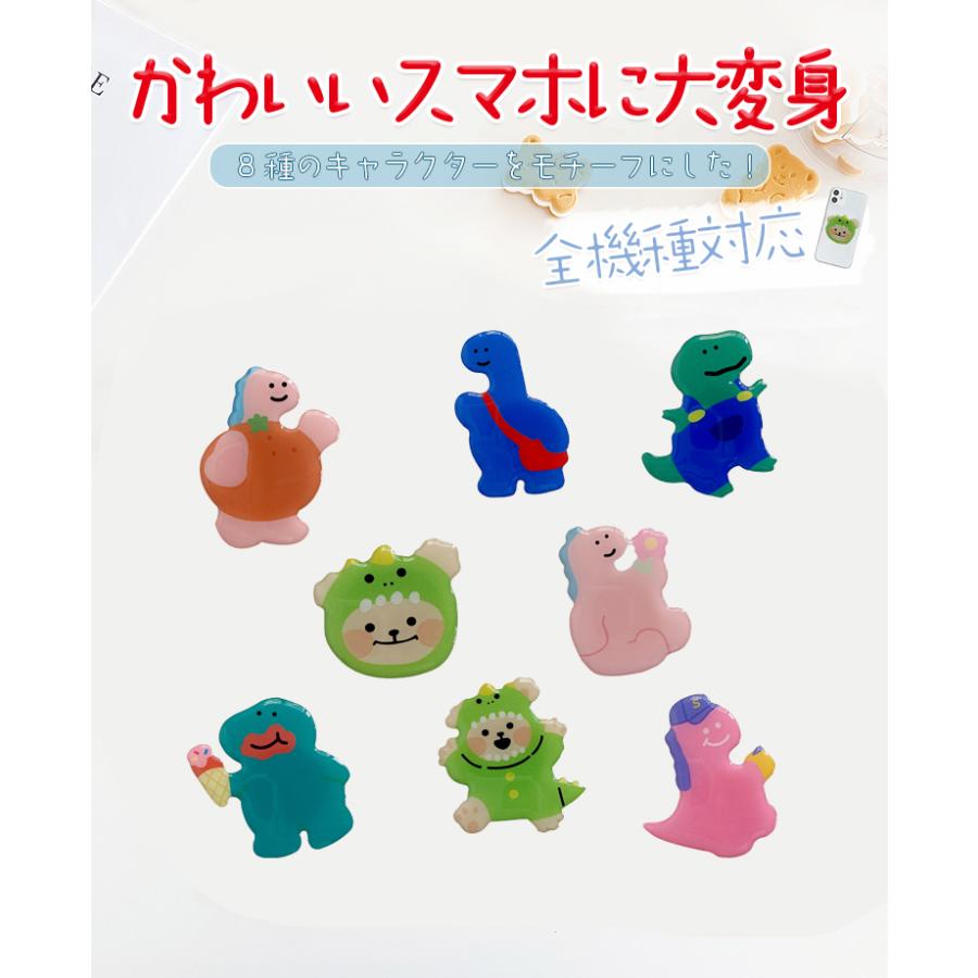 お得 スマホグリップ かわいい 恐竜 スマホリング おしゃれ スマホ スマホホルダー グリップ スタンド機能 キャラクター シンプル イヤホン収納 落下防止