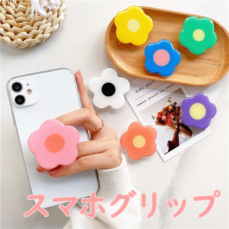 スマホグリップ かわいい フラワー 花 スマホリング おしゃれ スマホ スマホホルダー スマホ 落下防止 グリップ スタンド機能 シンプル ヴァストマート 通販 Yahoo ショッピング