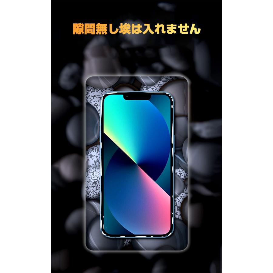 iPhone14 フィルム ブルーライトカット iPhone14 plus 目に優しい 強化ガラス iPhone13 Pro Max mini 保護フィルム 硬度9H 目の疲れ軽減 アイフォン13 14｜vastmart｜04