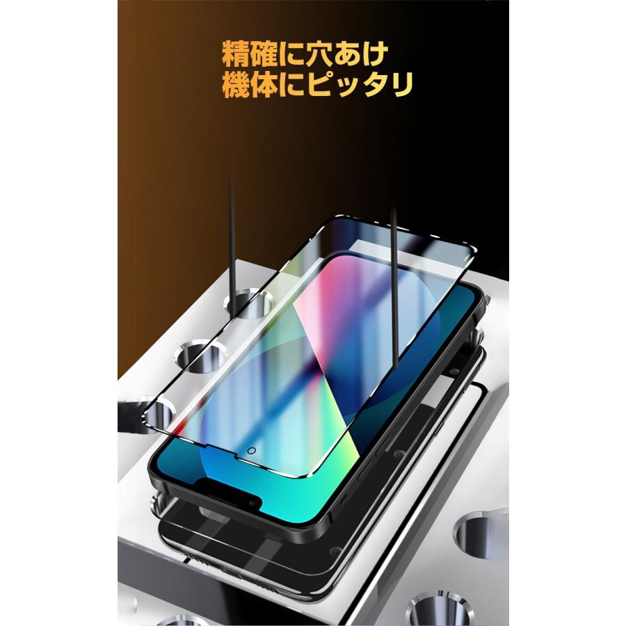 iPhone14 フィルム ブルーライトカット iPhone14 plus 目に優しい 強化ガラス iPhone13 Pro Max mini 保護フィルム 硬度9H 目の疲れ軽減 アイフォン13 14｜vastmart｜06