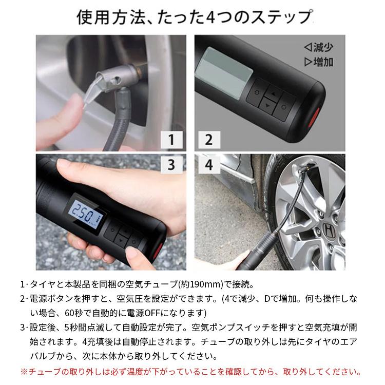 電動空気入れ 車用 空気入れ 電動 自転車用 エアーポンプ エアーコンプレッサー 空気入れ 携帯空気入れ コードレス 充電式 コンパクト 自動車 取り寄せ品 ヴァストマート 通販 Yahoo ショッピング