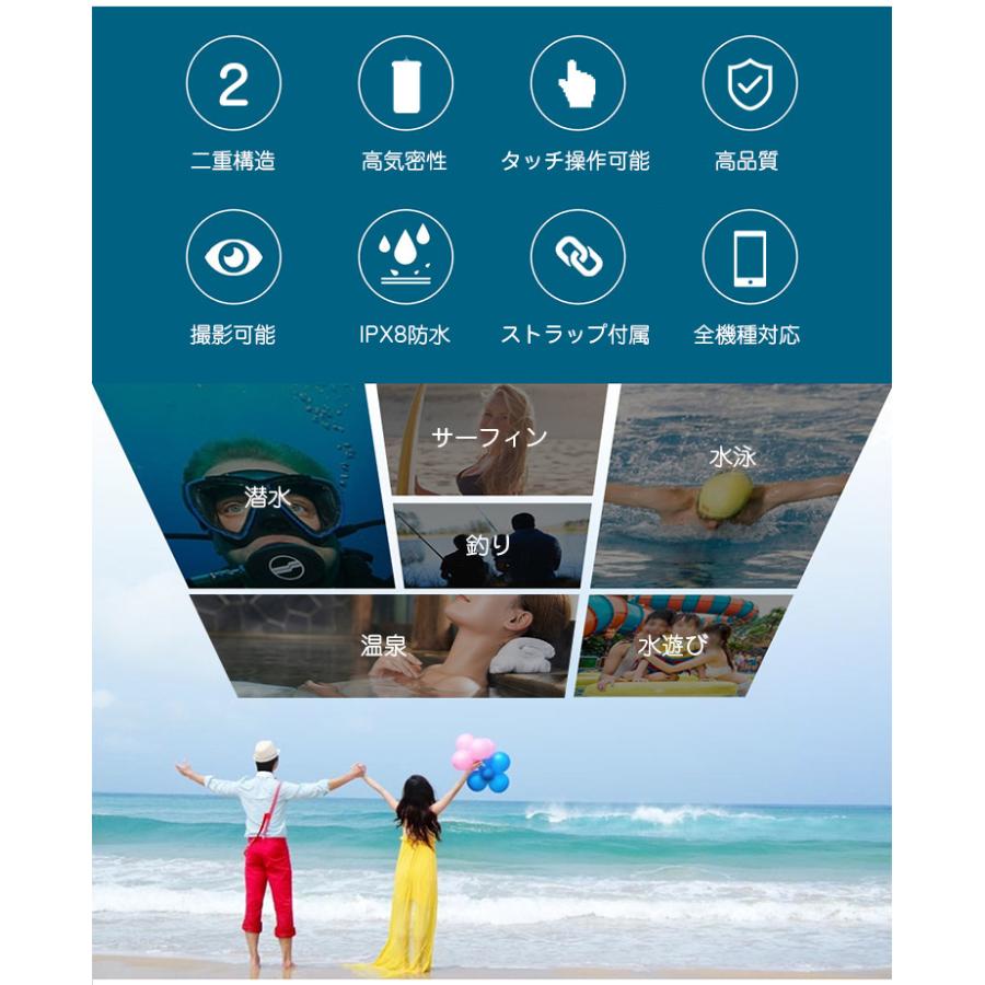 おすすめ】 防水ケース スマホ 海 IPX8 スマホ用 防水ポーチ 防水カバー iPhone Xperia Galaxy Huawei 携帯 プール アウトドア 水中撮影 全機種対応 impararea.it おすすめ】 防水ケース スマホ 海 IPX8 スマホ用 防水ポーチ 防水カバー iPhone Xperia Galaxy Huawei 携帯 プール アウトドア 水中撮影 全機種対応 impararea.it