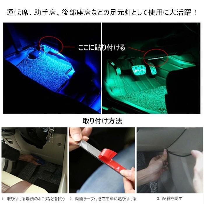 Ledテープライト 防水 間接照明 Rgb 音に反応 フロアライト 調光 12v 車用 足元灯 Ledイルミネーション カーチャージャー付 照明器具 ヴァストマート 通販 Yahoo ショッピング