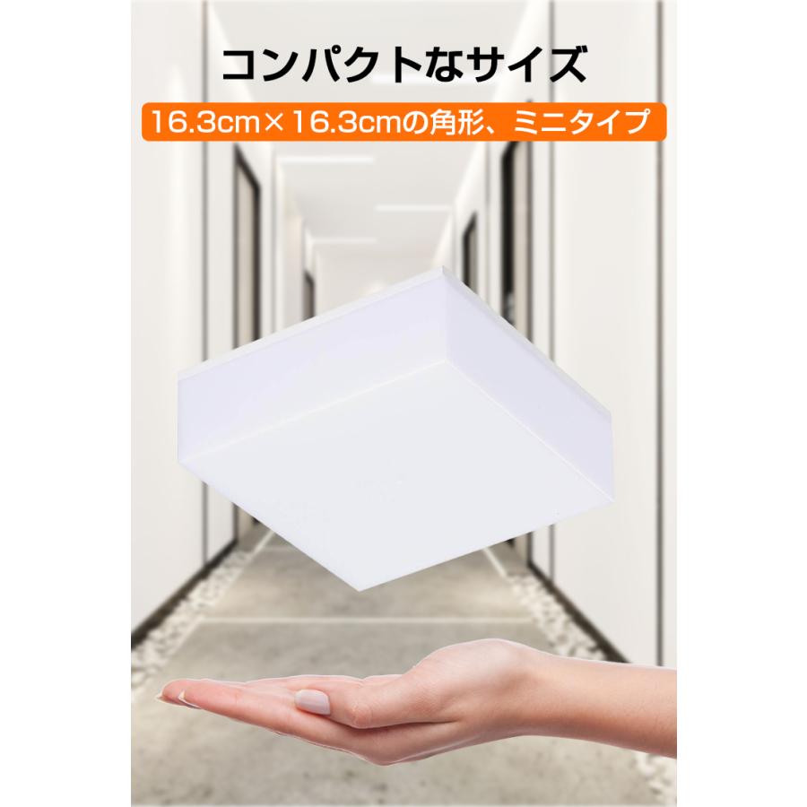 LEDシーリングライト 小型 ミニシーリングライト おしゃれ コンパクト