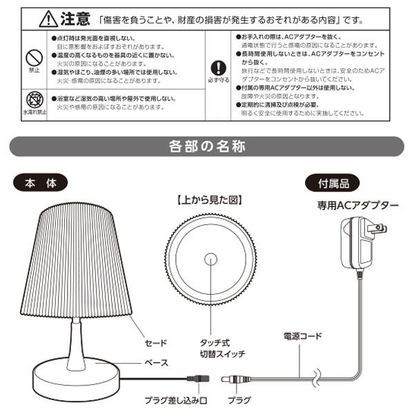 Ledタッチライト 調光式 スタンドライト スタンドライト Led おしゃれ 卓上ライト テーブルライト テーブルランプ Ledライト リビング 寝室 子供部屋 オーム電機 ヴァストマート 通販 Yahoo ショッピング