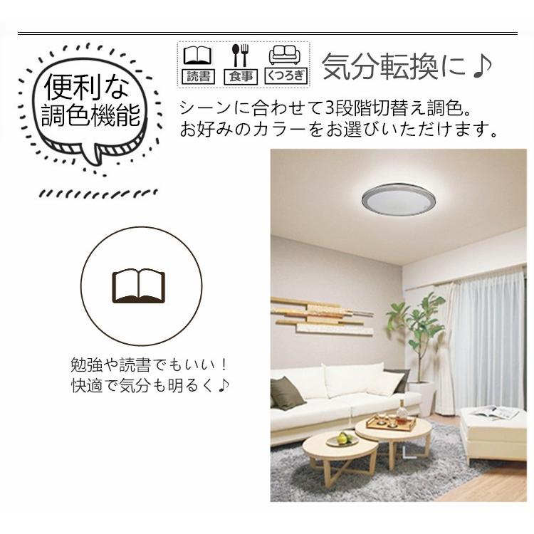 Ledシーリングライト 6畳 Led照明 シーリングライト 工事不要 簡単取付 調色 25w 3000lm 昼光色 電球色 昼白色 天井照明リビング 寝室 部屋 照明器具 32009953 ヴァストマート 通販 Yahoo ショッピング