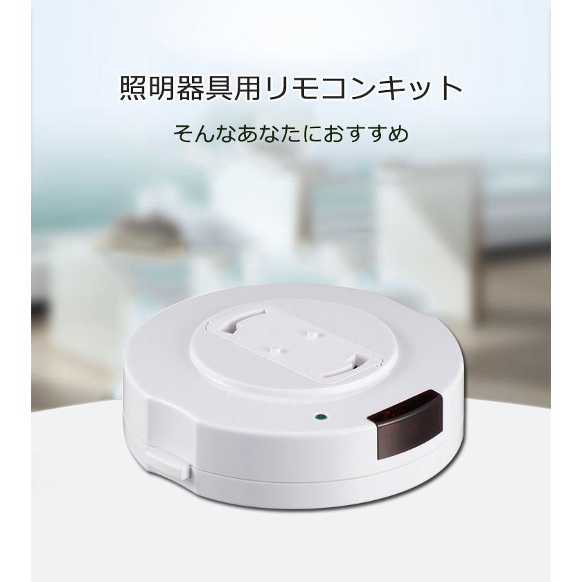 リモコンスイッチ 天井照明器具専用 リモコン スイッチ 後付けタイプ ペンダント型照明専用 リモコン 照明用リモコンキット Ohm オーム電機 ヴァストマート 通販 Yahoo ショッピング