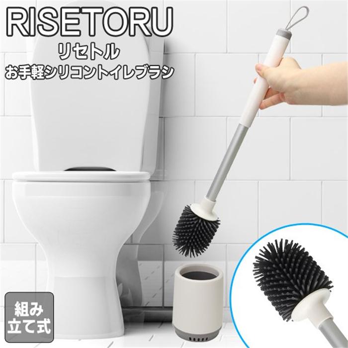 トイレブラシ おしゃれ シリコン製 スタンド付き お掃除ブラシ 壁掛けok 省スペース設置 便器を傷つけにくい 簡単キレイ 隅々まで汚れ落とし トイレブラシ ヴァストマート 通販 Yahoo ショッピング