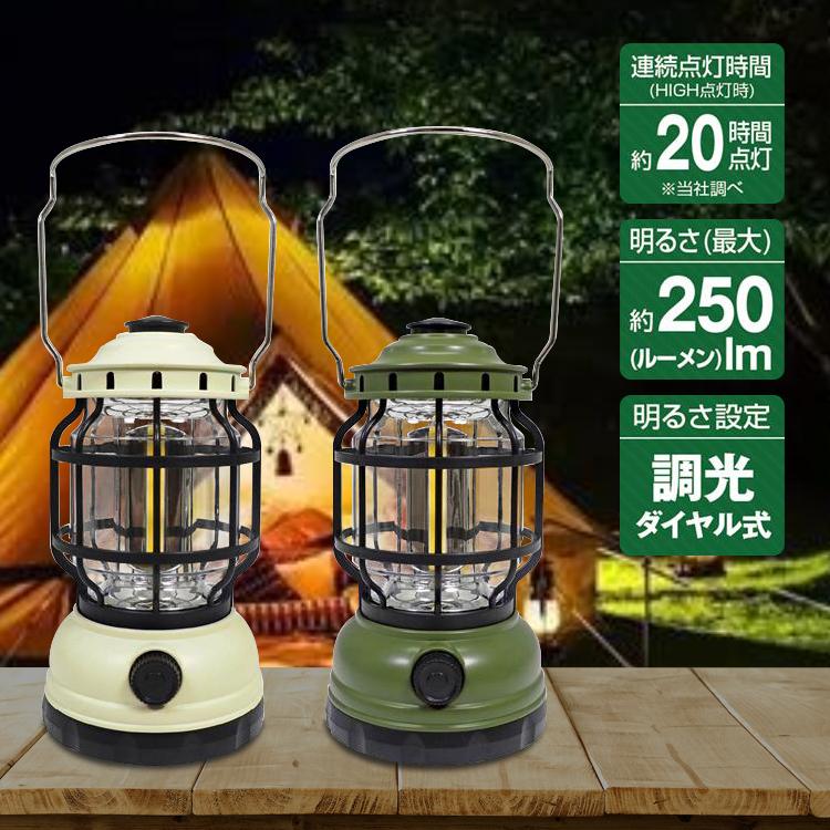 LEDランタン 高輝度 COBライト 乾電池式 持つ 置き型 吊下げ 3WAY 無