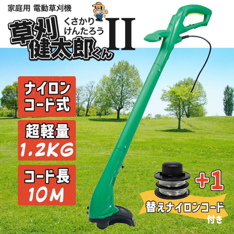 草刈り機 家庭用電動草刈機 ナイロンコード 芝刈り機 草刈り機 コード10m 草刈機 草刈 超軽量 園芸 芝刈 刈払機 刈払い機 芝生 ガーデンニング 庭 草 畑 雑草 ヴァストマート 通販 Yahoo ショッピング