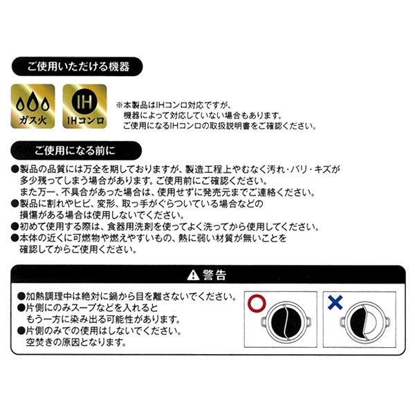 仕切り鍋 二色鍋 30cm 鍋 IH 対応 ガス火 対応 お鍋 両手鍋 2色鍋 2食鍋 二食鍋 仕切り付き ステンレス鍋 家族 卓上 なべ 食卓 食事 ホームパーティ 調理器具｜vastmart｜05