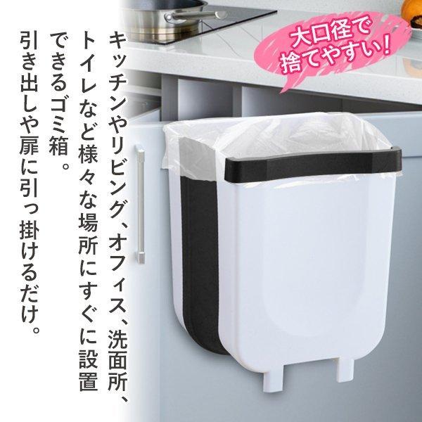 ゴミ箱 おしゃれ キッチン トイレ 壁掛けゴミ箱 吊り下げゴミ箱 折りたたみ式 大口径 省スペース キッチン調理台 シンクの扉に 引出し 台所 オフィス 洗面所｜vastmart｜03