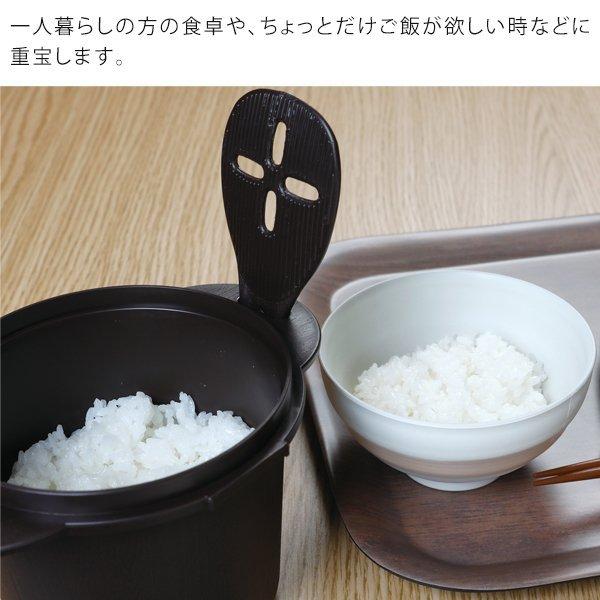 炊飯器 一人暮らし 電子レンジ 日本製 レシピ付 温泉たまごが作れる 炊飯 蒸し料理 ごはん レンジ調理 食器洗浄機使用可能 しゃもじ 計量カップ付き ヴァストマート 通販 Yahoo ショッピング