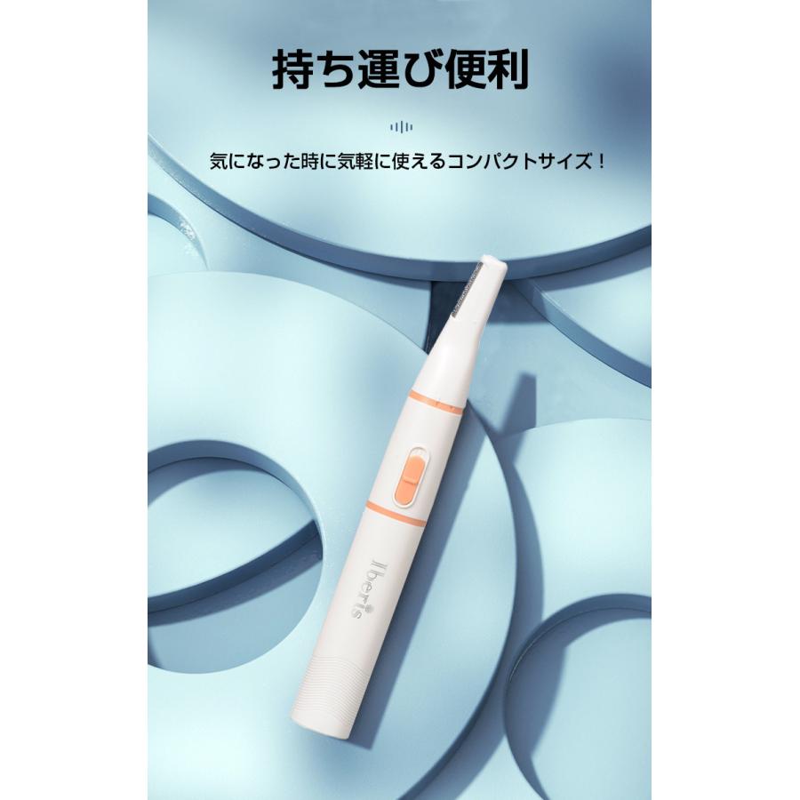 OHM（オーム電機） フェイスシェーバー 電動 眉コーム付き 掃除ブラシ