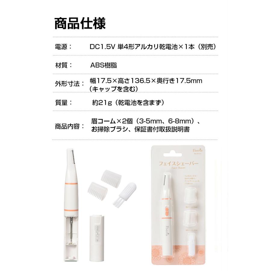 FEEL メンズ電気シェーバー コームセット付き OHM（オーム電機） フェイスシェーバー 電動 眉コーム付き 掃除ブラシ