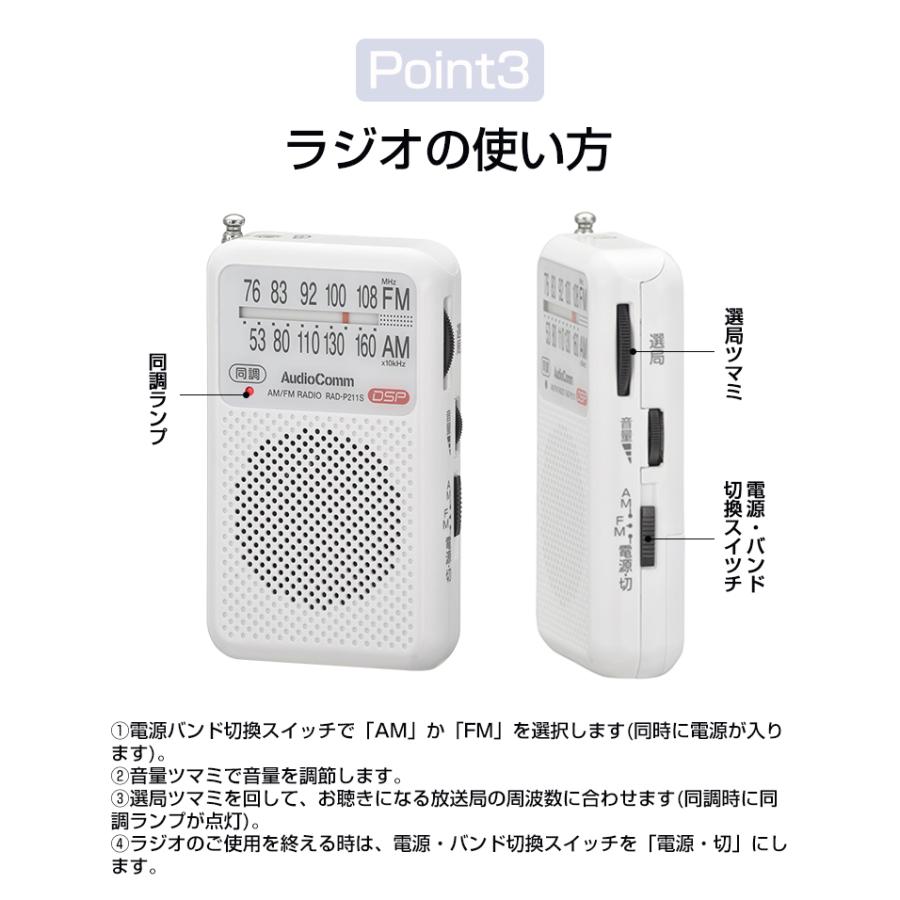 OHM ラジオ 小型 1年保証 デジタル DSP ポケットラジオ AM/FM OHM ラジオ 小型 1年保証 デジタル DSP ポケットラジオ AM/FM
