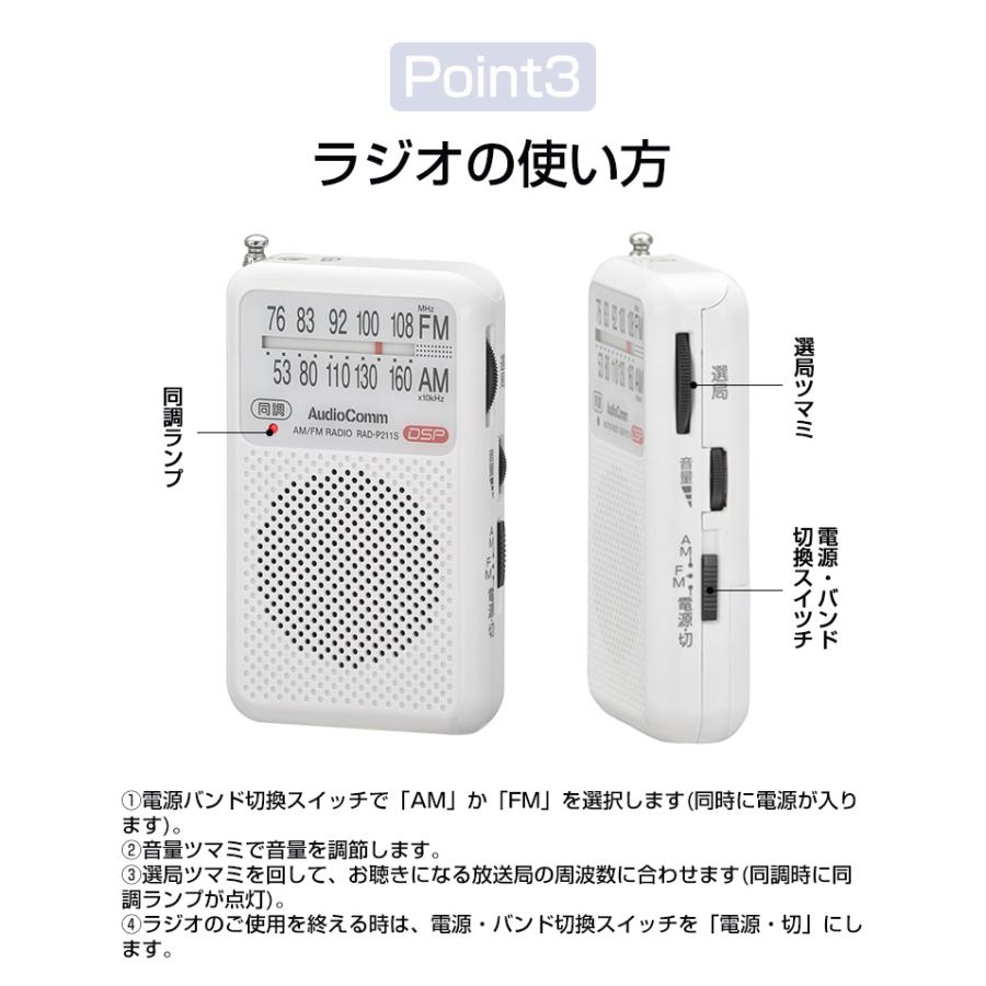 ラジオ 小型 1年保証 デジタル DSP ポケットラジオ AM/FM ワイドFM 携帯ラジオ おしゃれ ポータブルラジオ スピーカー搭載 イヤホン付き 防災グッズ｜vastmart｜05