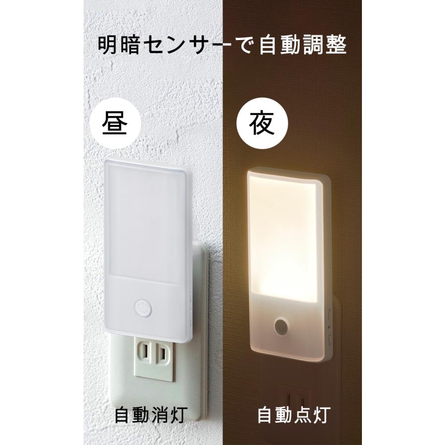 OHM LEDナイトライト 明暗センサー コンセント式 フットライト OHM LEDナイトライト 明暗センサー コンセント式 フットライト