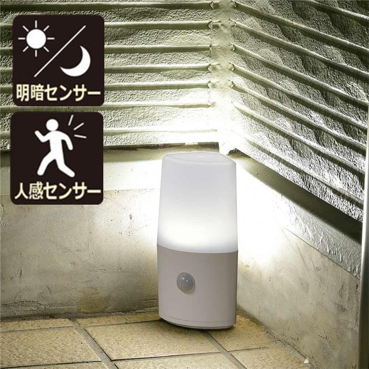 OHM（オーム電機） LEDナイトライト 明暗センサー 人感センサー フット