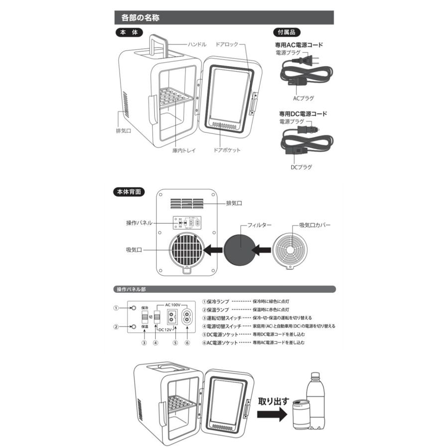 【1年保証】冷温庫 小型 車載5L 冷温庫 保冷庫 保温庫 ミニ冷蔵庫 静音 ポータブル冷蔵庫 冷蔵庫 小型 温蔵庫 保冷庫 保温庫 ミニ冷蔵庫 アウトドア 寝室｜vastmart｜12