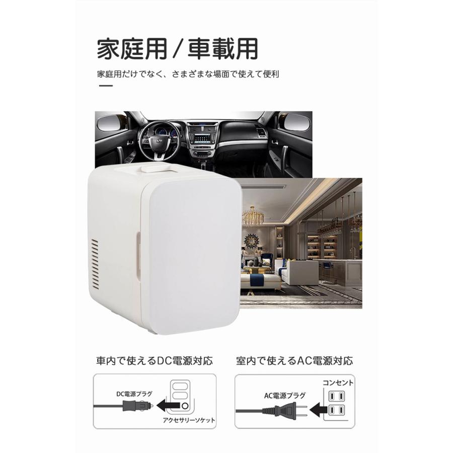 【1年保証】冷温庫 小型 車載5L 冷温庫 保冷庫 保温庫 ミニ冷蔵庫 静音 ポータブル冷蔵庫 冷蔵庫 小型 温蔵庫 保冷庫 保温庫 ミニ冷蔵庫 アウトドア 寝室｜vastmart｜04