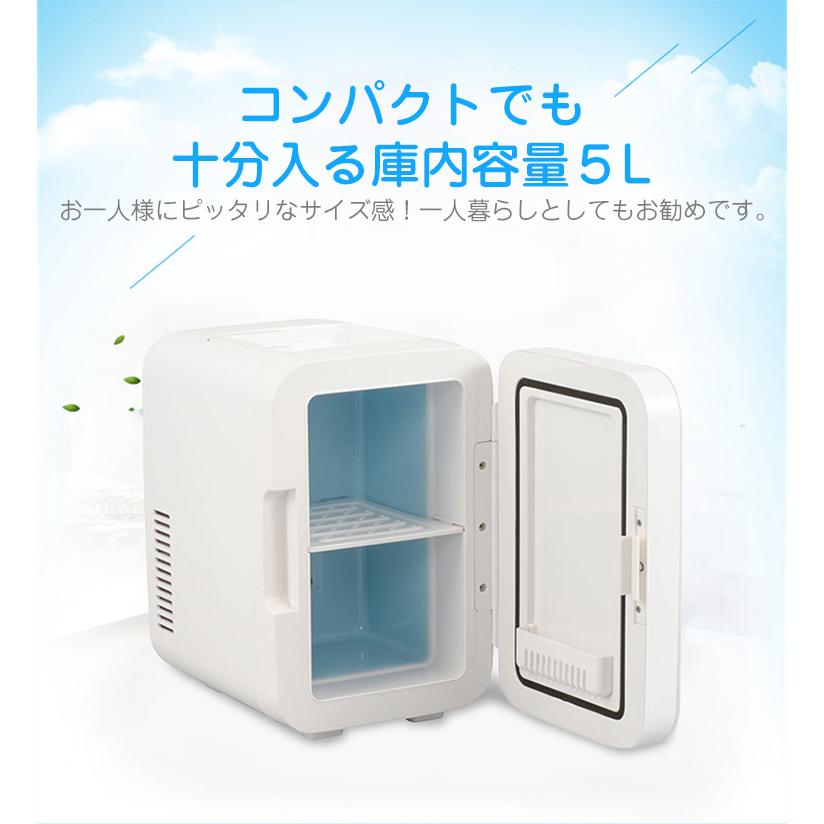 【1年保証】冷温庫 小型 車載5L 冷温庫 保冷庫 保温庫 ミニ冷蔵庫 静音 ポータブル冷蔵庫 冷蔵庫 小型 温蔵庫 保冷庫 保温庫 ミニ冷蔵庫 アウトドア 寝室｜vastmart｜07