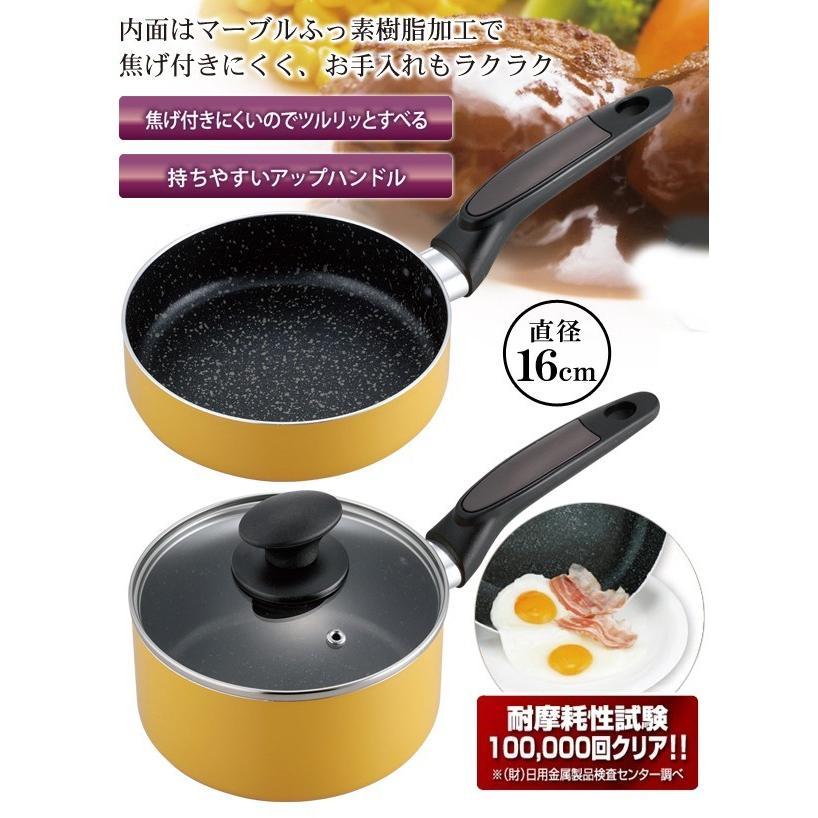 フライパン セット ガス火 IH対応 アミニ 片手鍋 蓋 3点セット ガラス