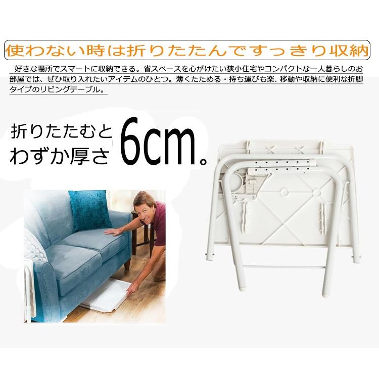 サイドテーブル スリム 折りたたみ テーブル おしゃれ 高さ調節