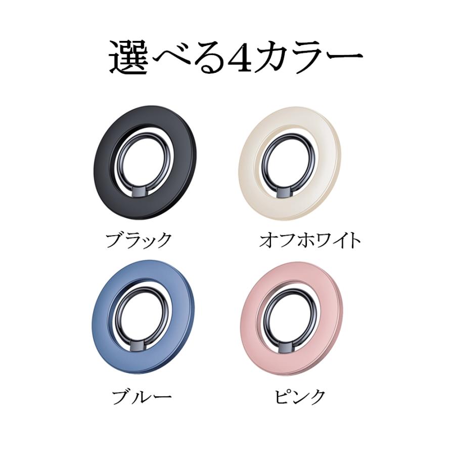 スマホリング おしゃれ マグネット Magsafe対応 360度回転 スマホスタンド 折りたたみ マグネット リング 薄型 簡単装着 取外し可能 落下防止 角度調整 ヴァストマート 通販 Yahoo ショッピング