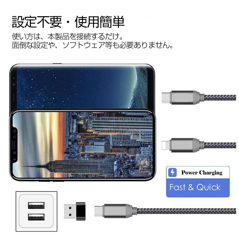 USB to Type-C 変換アダプター 変換アダプタ usb type-c 急速充電
