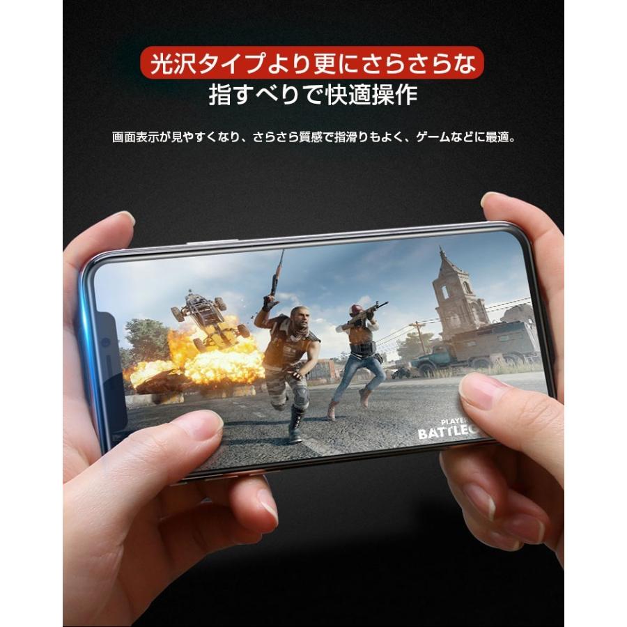 今がお買い得 Iphone 11pro 保護フィルム スマホケース付き 強化ガラス マット仕様 Iphonex Iphone8 Iphone7 アイフォン スマホ 全面ガラスフィルム 82033038 82033042 ヴァストマート 通販 Yahoo ショッピング