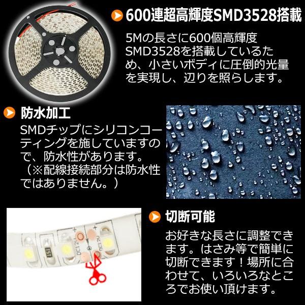 Ledテープライト 間接照明 5m Ledテープ 防水 電球色 600連 Smd3528 白ベース 正面発光 ヴァストマート 通販 Yahoo ショッピング