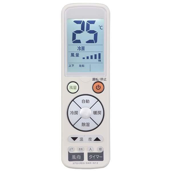 エアコン用リモコン 主要13メーカー対応 パナソニック、日立、三菱電機