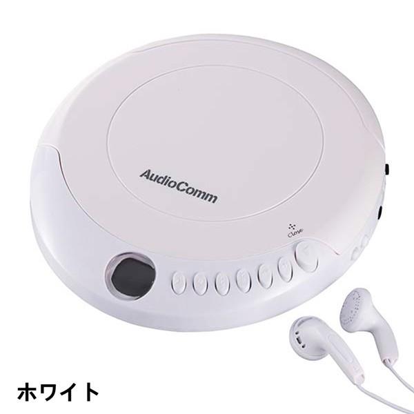 ポータブルCDプレイヤー/morphy richards CDプレイヤー コンパクト ポータブル 小型 音楽 ミュージック 音飛び